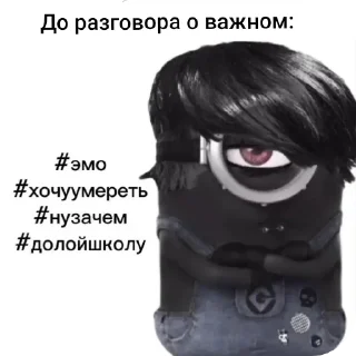 Telegram sticker 👎 Пиздец :: @fStikBot