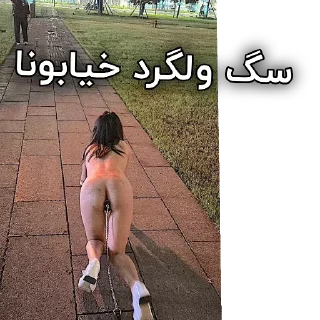 Telegram sticker 😡 @stkirr 👈منبع استیکر+۱۸ funsex