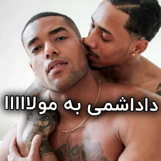 Telegram sticker 🤝 @stkirr 👈منبع استیکر+۱۸ funsex