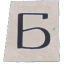 Video sticker 🅰️ Женское з�...