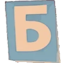 Video sticker 🅰️ Женское з�...