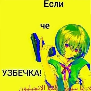 Video sticker 🔫 rei ayanami by @piedterre
