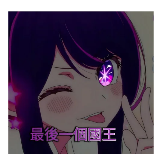 Telegram sticker 😁 BN LAST KING OFFICIAL