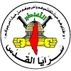 Sticker ⏹️ Borba za slobodnu Palestinu