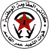 Sticker ⏹️ Borba za slobodnu Palestinu
