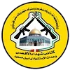 Sticker 🗡️ Borba za slobodnu Palestinu