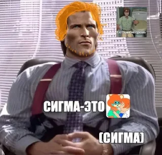 Telegram sticker 🤩 Отмена отмены отменяет отмену