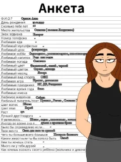 Telegram sticker 🤩 Отмена отмены отменяет отмену