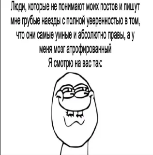 Telegram sticker 🤩 Отмена отмены отменяет отмену