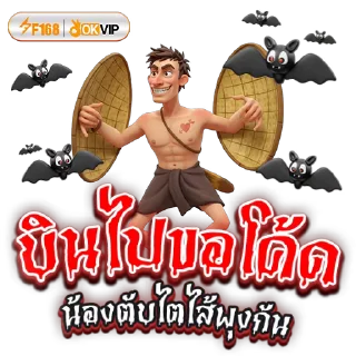 Video sticker 😅 F168888888888888888