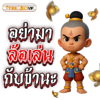 Video sticker 🤔 F168888888888888888