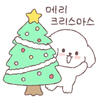 Telegram sticker ⭐ 세숑 수고했숑! @moe_sticker_bot