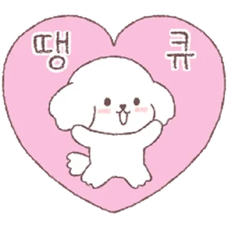 Telegram sticker ⭐ 세숑 수고했숑! @moe_sticker_bot