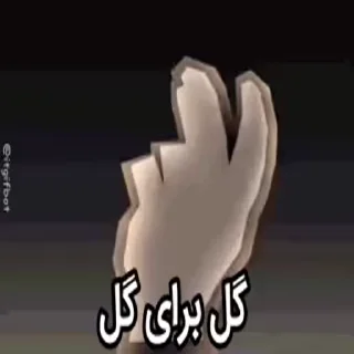 Video sticker 💋 @pora_tamin  You don't need to talk 2😁