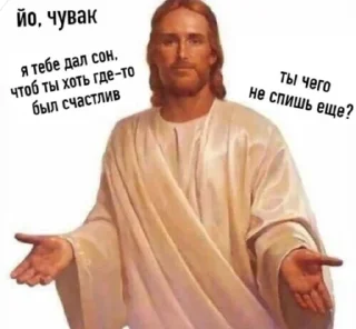 Telegram stiker 😴 jeez