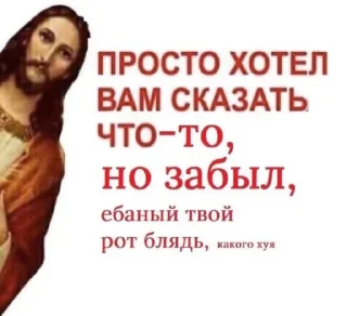 Telegram stiker 🙁 jeez