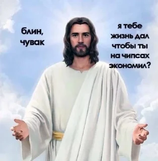 Telegram stiker 🤲 jeez