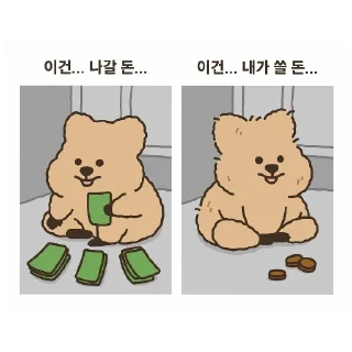 Telegram sticker 🐶 귀요미월드2 @akoscutethings