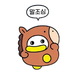 Telegram sticker 🙂 귀요미월드2 @akoscutethings