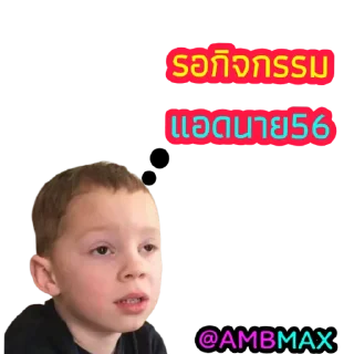 Sticker ⏰ Addnai56