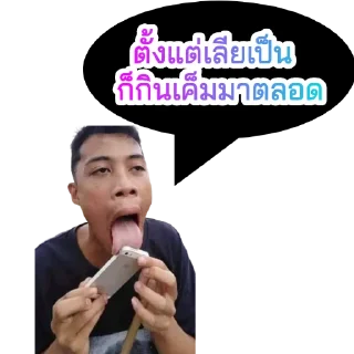 Video sticker 😝 Addnai56