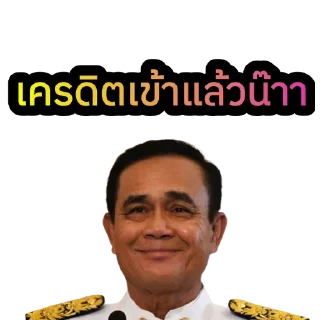 Telegram sticker 👍 Addnai56