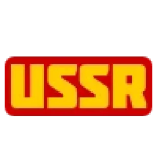 Telegram sticker 🖍 СССР ☭ USSR || @ckladstikerov7