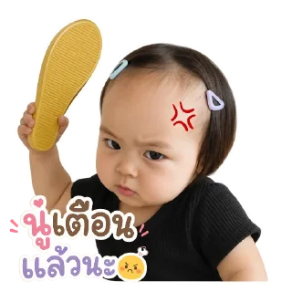 Telegram sticker 😡 ไอ้เหม่ง V.2