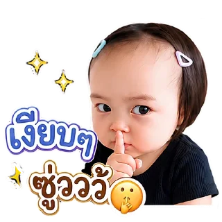 Video sticker 🤫 ไอ้เหม่ง V.2