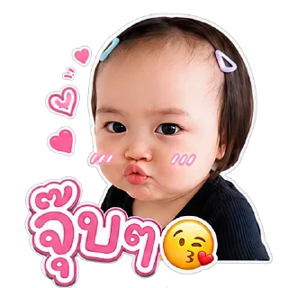 Telegram sticker 😘 ไอ้เหม่ง V.2