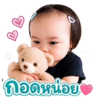 Telegram sticker 🥺 ไอ้เหม่ง V.2