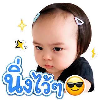 Video sticker 😎 ไอ้เหม่ง V.2