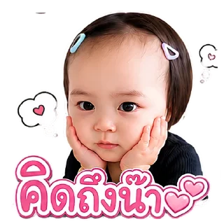 Telegram sticker 🥰 ไอ้เหม่ง V.2