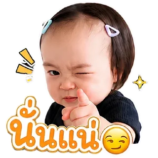 Video sticker 🤲 ไอ้เหม่ง V.2