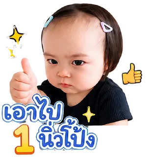 Telegram sticker 👍 ไอ้เหม่ง V.2
