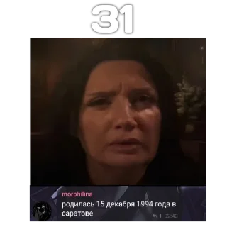 Telegram sticker 🎂 morphilina кассирша