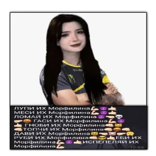 Video sticker 😎 morphilina кассирша