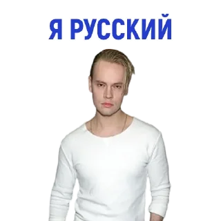 Telegram sticker ❤️ Pick up a man @stickersb2b