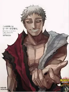 Video sticker 🤩 Шигараки зен🧑‍🦳❕ @MoiStikiBot