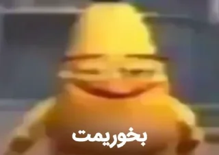 Telegram sticker 🐥 @ZIROLINK0 لینکدونی فاقد خز