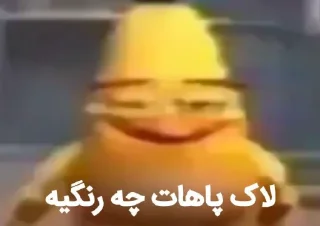 Telegram sticker 🐥 @ZIROLINK0 لینکدونی فاقد خز