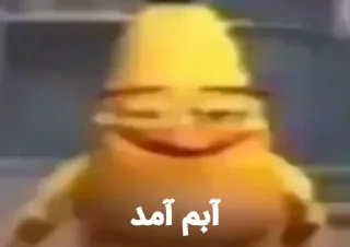 Telegram sticker 🐥 @ZIROLINK0 لینکدونی فاقد خز