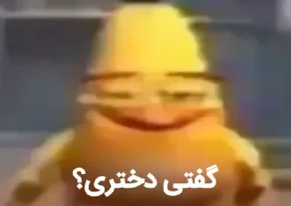 Telegram sticker 🐥 @ZIROLINK0 لینکدونی فاقد خز