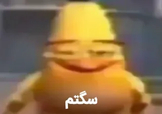 Telegram sticker 🐥 @ZIROLINK0 لینکدونی فاقد خز