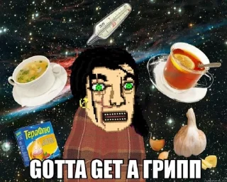 Telegram sticker 🤩 Мотать Хуями