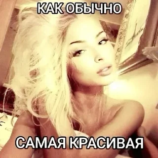 Video sticker 🌟 самий лучший пак на свєтє :: @fStikBot