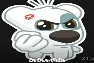 Sticker 😠 @stickeri_tg 💋<-- стикеры тут