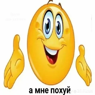 Telegram stiker 😁 @stickeri_tg 💋<-- стикеры тут