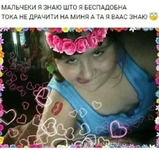 Telegram stiker 🙄 @stickeri_tg 💋<-- стикеры тут