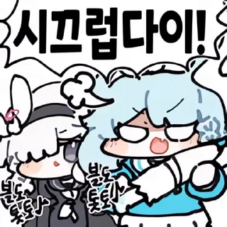 Video sticker 👻 창고 아로나콘 dx @DCConSticker